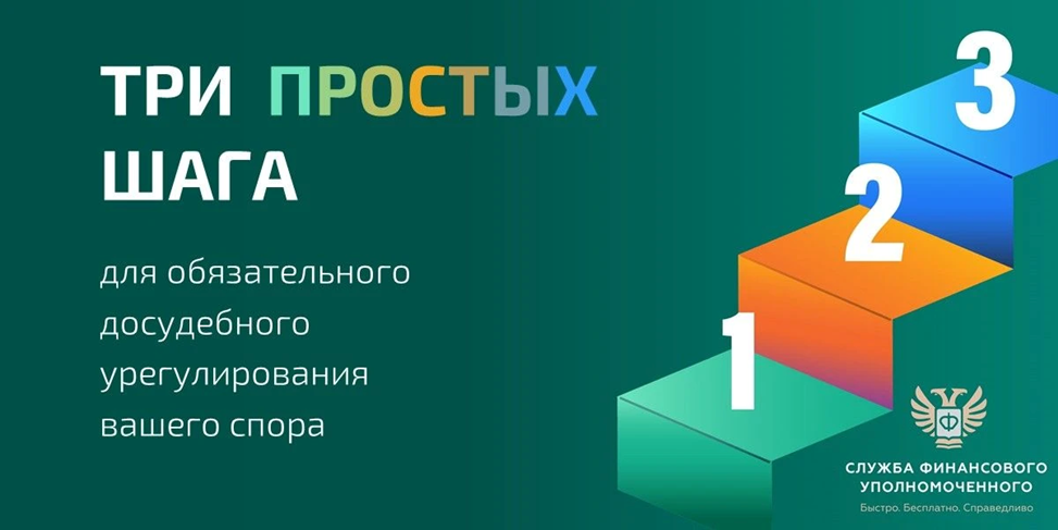 Возник спор со страховой