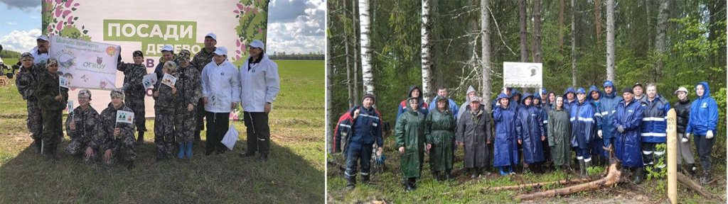 Вичугское ОГКУ.jpg